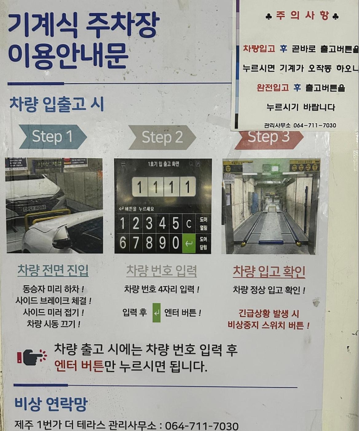 Urbanstay Jeju Airport エクステリア 写真